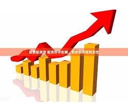 办理股票配资:十大股票网站-家电龙头卡位人形机器人赛道 抢“入场券”还需经历长跑
