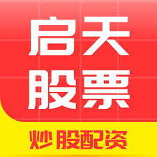 股票配资选股:啥叫股票配资呢-香港财库局局长：目标今年内可发出稳定币牌照